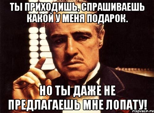 Приходить попросить. Попросили прийти. Мне предложили. Вам решать !я предложил.