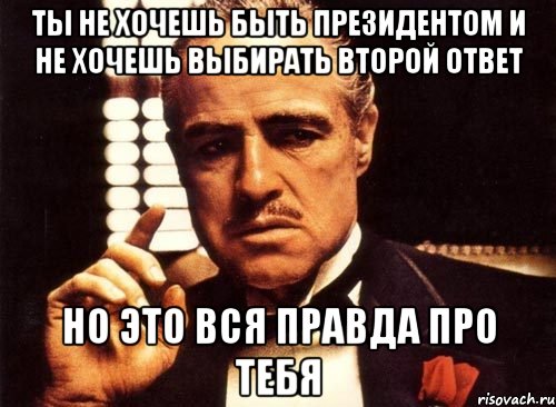 С вторым ответом