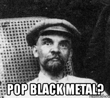  pop black metal?, Мем   Ленин удивлен