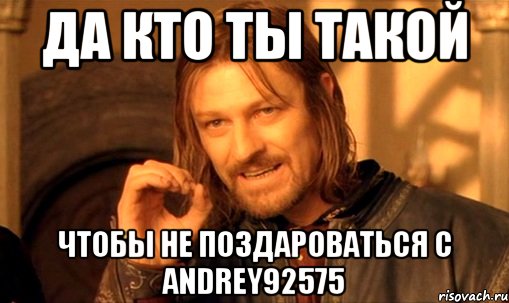 Исковеркать. Шутки про Антона. Антон прикол. Шутки про Антона смешные. Антон Мем.