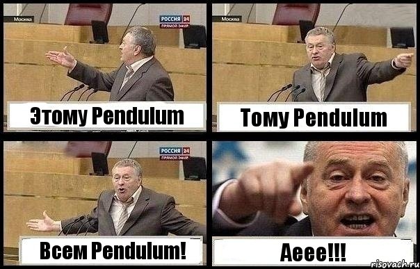 Этому Pendulum Тому Pendulum Всем Pendulum! Аеее!!!, Комикс с Жириновским