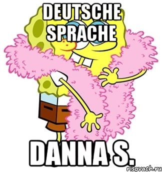 deutsche sprache danna s., Мем Спанч боб