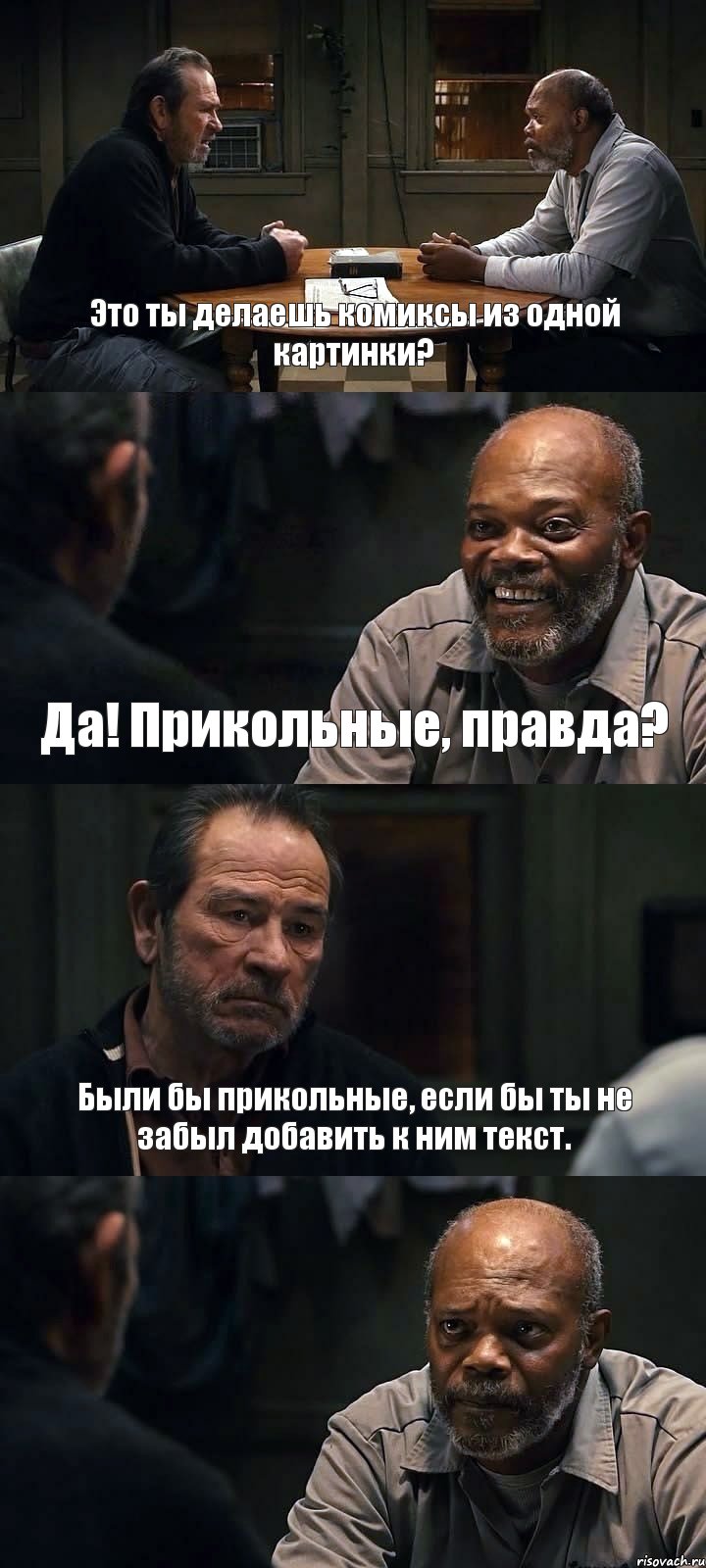 Забыл добавить