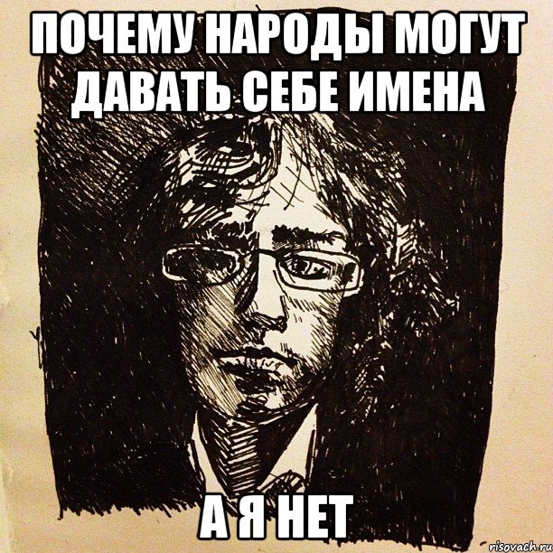 Руков. Не впечатлило Мем. Руков и жопов. ВМК Уайльд нецензурно высказался Мем.