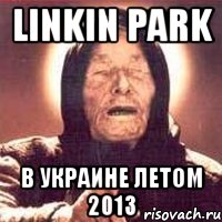 linkin park в украине летом 2013, Мем Ванга (цвет)