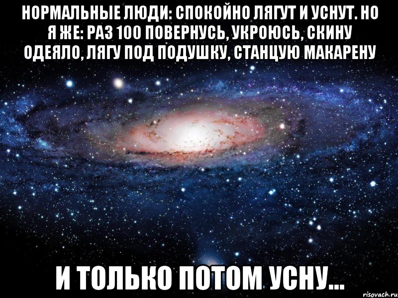 Посылала 100. Я тебя люблю 100 раз. СТО раз я тебя люблю. Я спокойный человек. 100 Раз люблю текст.