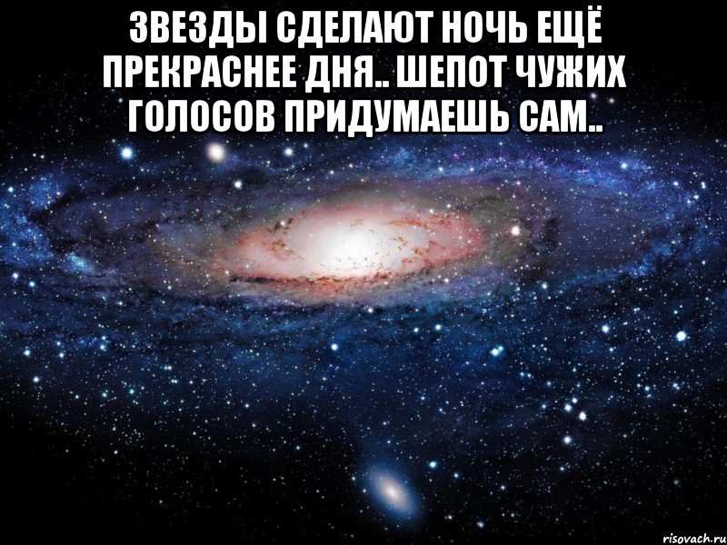 Вставил ночью. Парень ты меня так сильно ранил. Ты мой сумасшедший. Люблю тебя мой сумасшедший. Ночью мы думаем о тех по кому очень сильно скучаем.