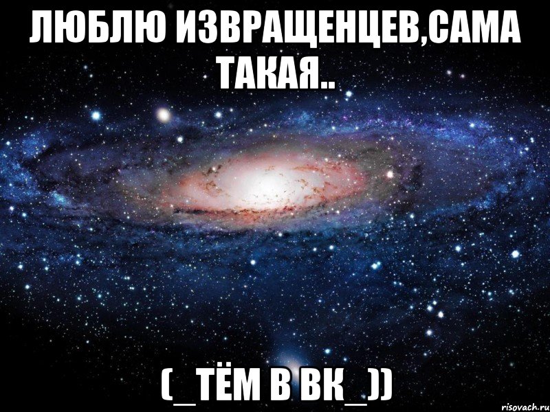 Сама такая