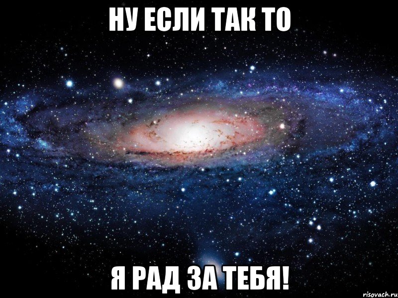 Самый лучший без