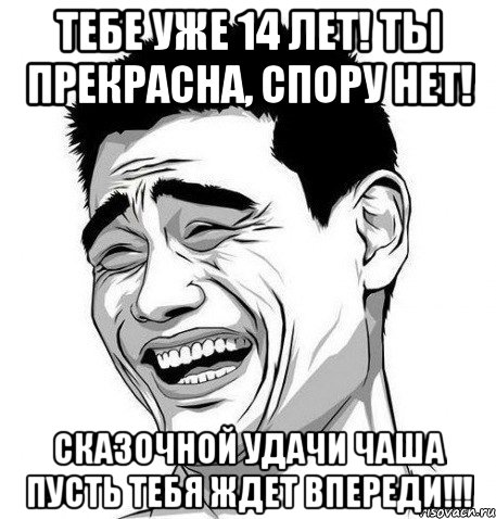 Сейчас правильно. Не задано. Ты прекрасна спору нет Мем. Ты уже прекрасна. Что задано не задано.