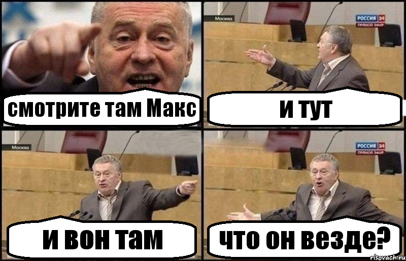 Посмотри там есть