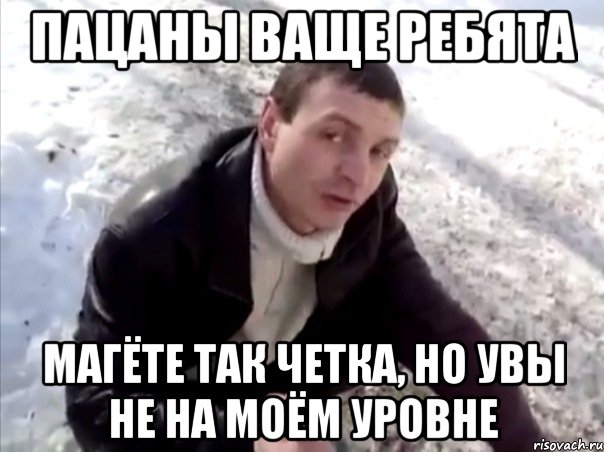 Увы вв