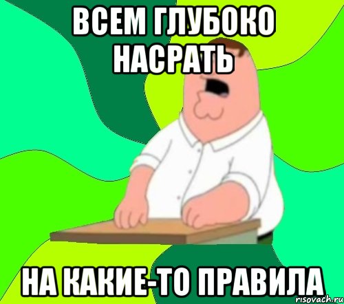 Да всем настать фото