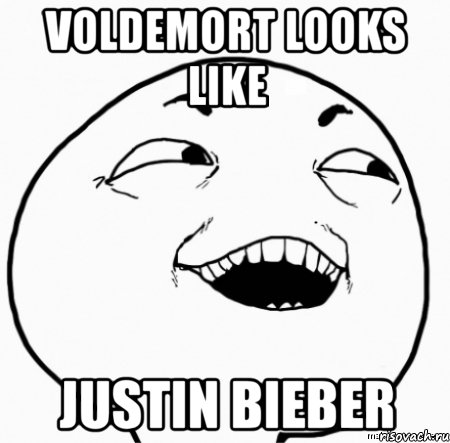 voldemort looks like justin bieber, Мем Дааа