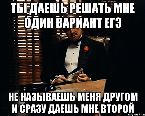 Сразу и не дашь дам