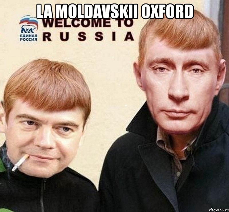 la moldavskii oxford , Мем это  раша на