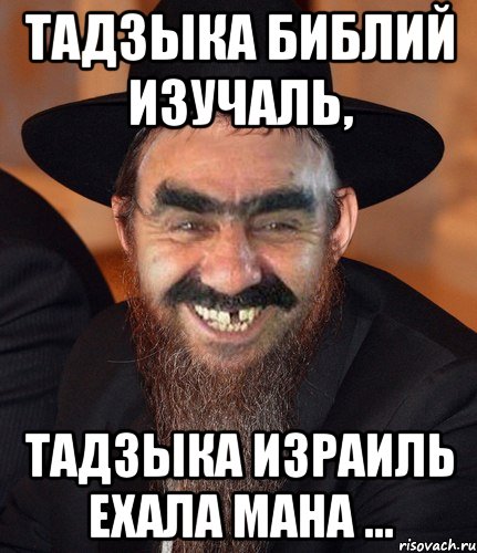 Еду ману. Уууууууууууууууууу. Мемы про Ману. Мани Мем.