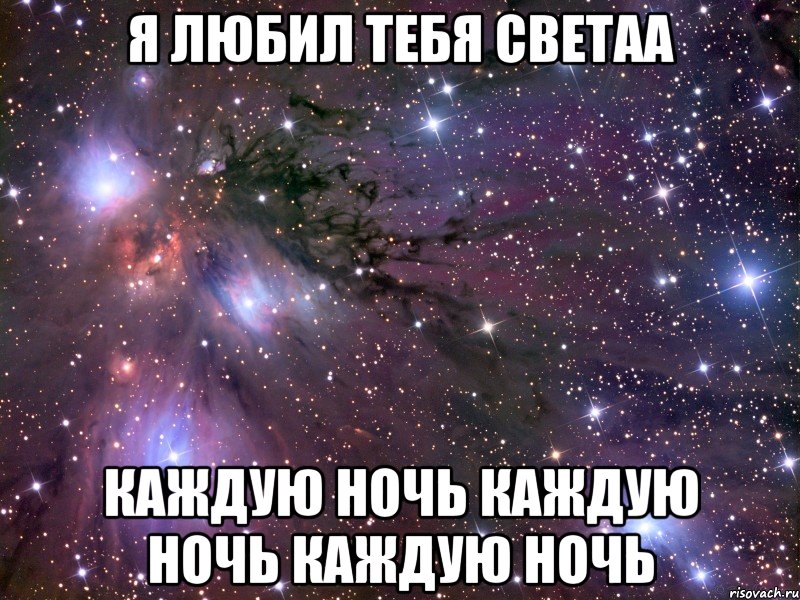 Гоша просто важный. У каждого Максима должна быть Настя. У каждой Насти должен. Сережа и Настя Мем. У каждого есть друг Настя.