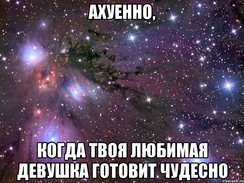 Куда предлагаешь сходить