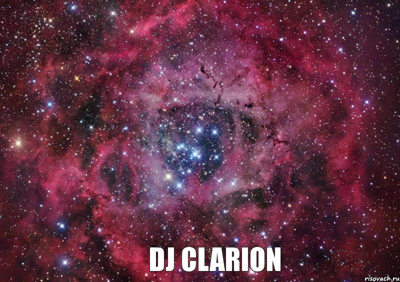  DJ Clarion, Мем Ты просто космос