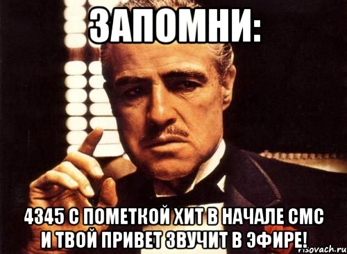 Привет я твой единственный зритель. Привет это я твой единственный зритель. Эфир Мем. Получил я твой привет. В эфире эксперименты Мем.