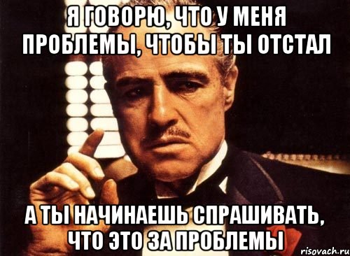 У меня проблема