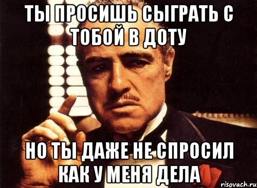 Хочу внести