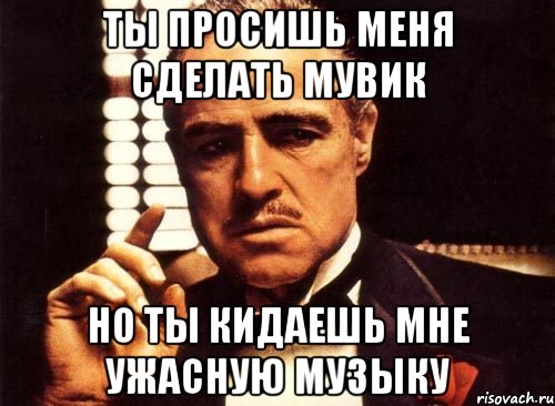 Песня про кинула. Кидаешь на меня переводишь на себя. Вкинутый. Ты меня кинула. Песня прошу ты меня.