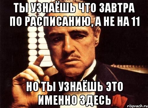 Тем что именно здесь. Ты понимаешь что ты поехавший уже всё. Но ты узнаешь. Посмотри что они сделали с моим мальчиком крёстный отец. Ты разговариваешь.