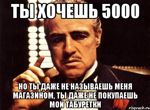 Даже не предлагай. Алиса 5000. Ты даже не даже. Даже не пробуй. Лавки тебя Мем.