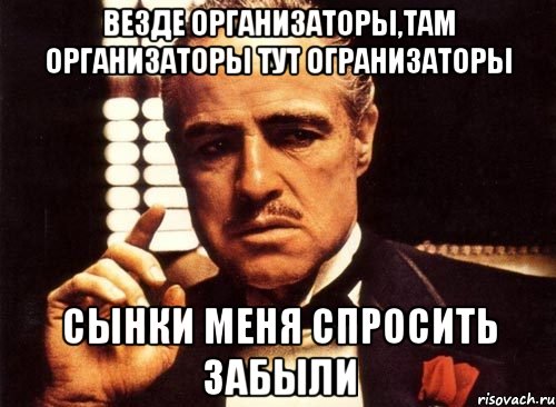 Забыли спросить. Ты говоришь без уважения крестный отец. Лучшие матерные цитаты. Человек ругается матом. Картинки с матом.