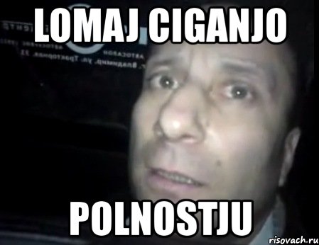 lomaj ciganjo polnostju, Мем Ломай меня полностью