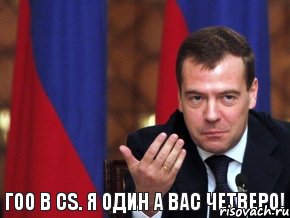 Гоо в CS. Я один а вас четверо!, Комикс медвед-модернизатор