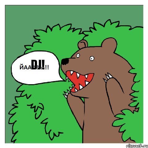 DJ! , Комикс Медведь (шлюха)