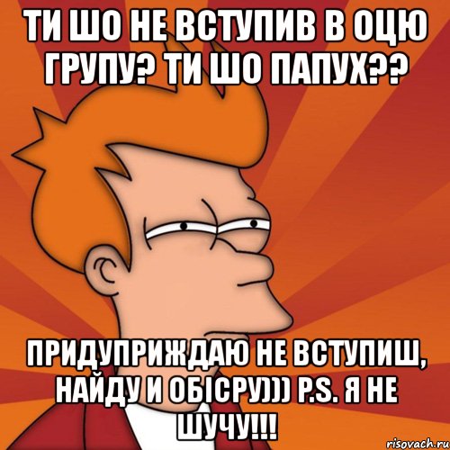 Вступив получил. Цитаты для тех кто заходит на мой профиль. Заходите в профиль много интересного. Не заходите в мой профиль. Заходи на мой профиль.