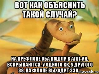 Пошли оба. Нахуй так жить картинка. Мемы удав на хуй так жить. Удав Мем из мультика нахуй так жить. Мем терпение как у удава терпение.