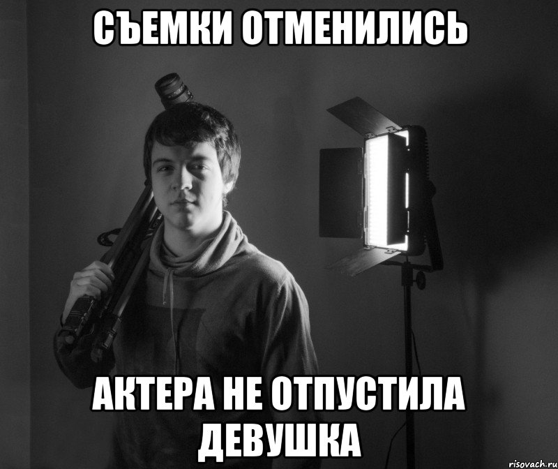 Люблю рэп. ВГИК мемы. Шутки про режиссеров. Я актер Мем. Режиссер прикол.