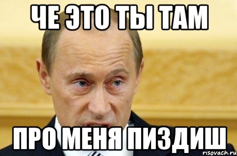 Где там про. Не для меня. Ты для меня. Это не для меня Мем. Тебя это не должно.