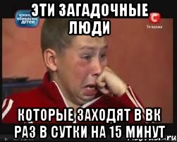 Когда закончится 15 минут. Минуту Мем. 15 Минут Мем. Мем минут 5 10 пятого 4.5 10 пятого утра. Пятнадцать минут назад фото для видео.