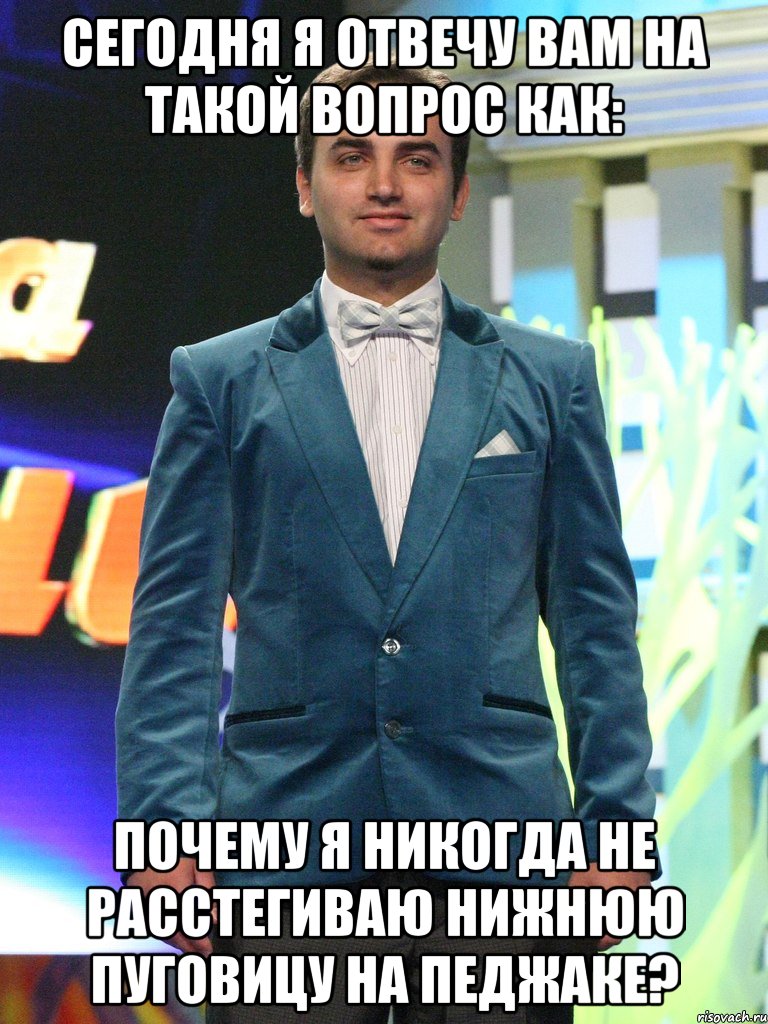 Такой вопрос. Что будет если поднести к глазу пылесос. Сегодня отвечу на один вопрос. Картинки сегодня я отвечу. Я отвечу на любой вопрос Мем.