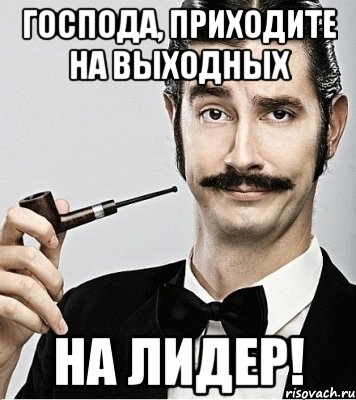 Сэр господин