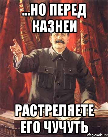 Совсем чучуть. Осталось чучуть. Еще чучуть. Чучуть фото. Чучуть прикол.