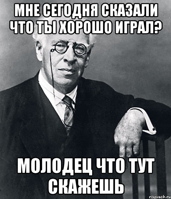 Фраза не верю. Станиславский мемы. Станиславский не верю. Станиславский верю Мем. Станиславский не верю Мем.