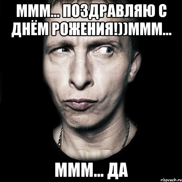 Аааа ммм. Ммм. ОАО мммммм. Ммм оаоа Мем. Оаоаоао ммм.