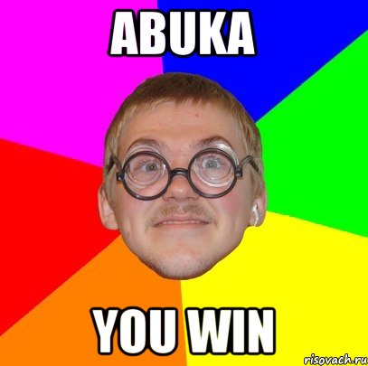 abuka you win, Мем Типичный ботан