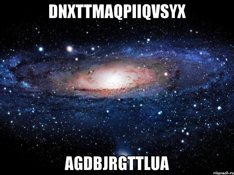 dnxttmaqpiiqvsyx agdbjrgttlua, Мем Вселенная