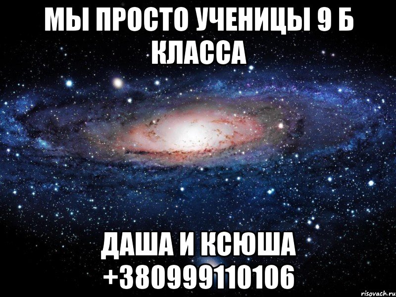 Ксюша и дима картинка