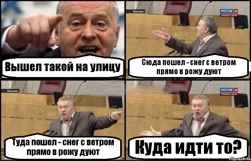 Случайно вошел. Куда пойти. Пойдем туда пойдем сюда. Пошли туда пошли сюда комикс. Куда пойти туда сюда.