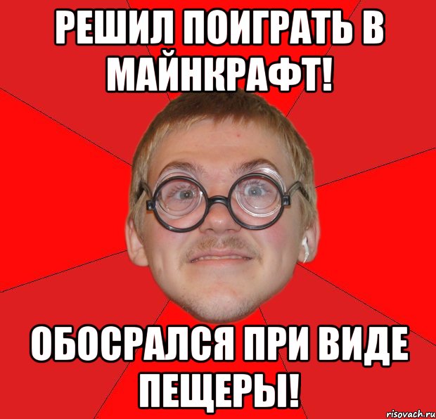 При виде них. Я при виде тебя. При виде. У меня при виде тебя. Привиде или при виде.