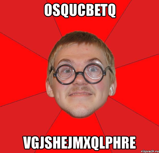 osqucbetq vgjshejmxqlphre, Мем Злой Типичный Ботан